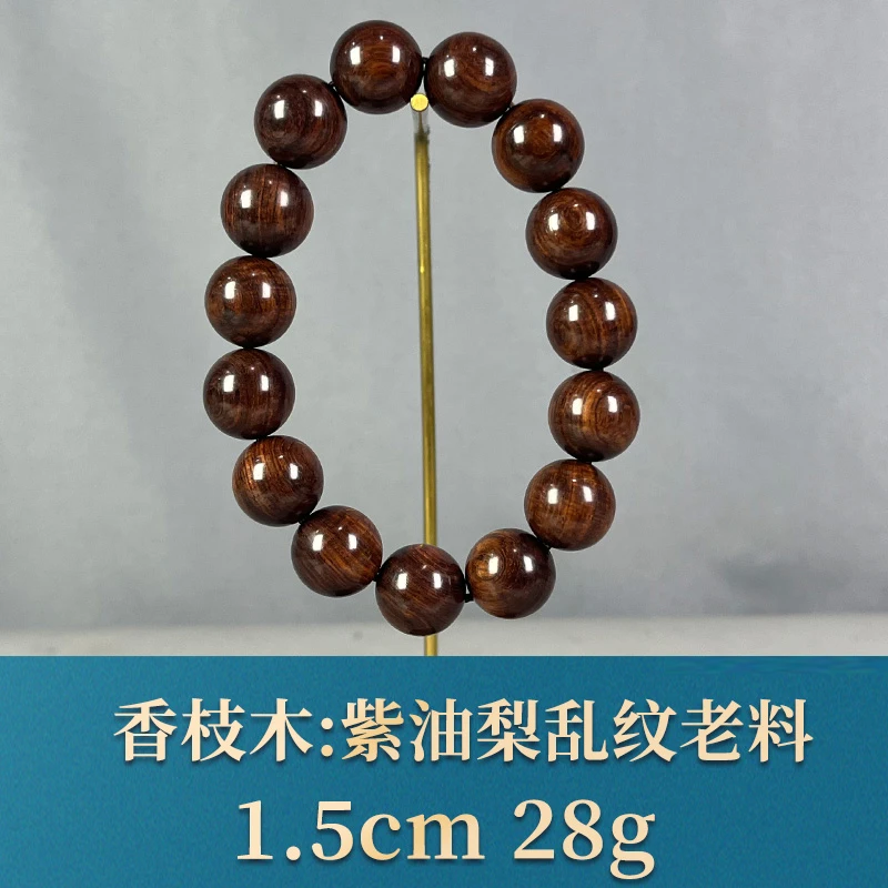 79924 紫油梨乱纹老料 香枝木