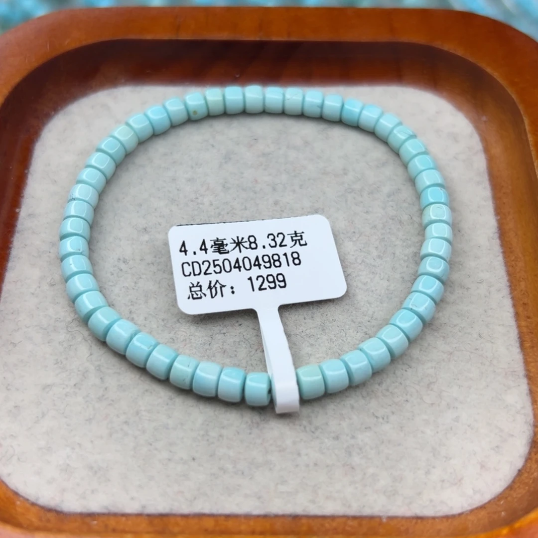 绿松石未镶嵌珠宝半成品