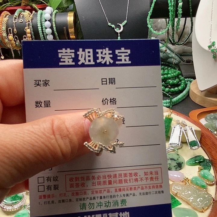 合金翡翠耳饰白冰平安扣戒指
