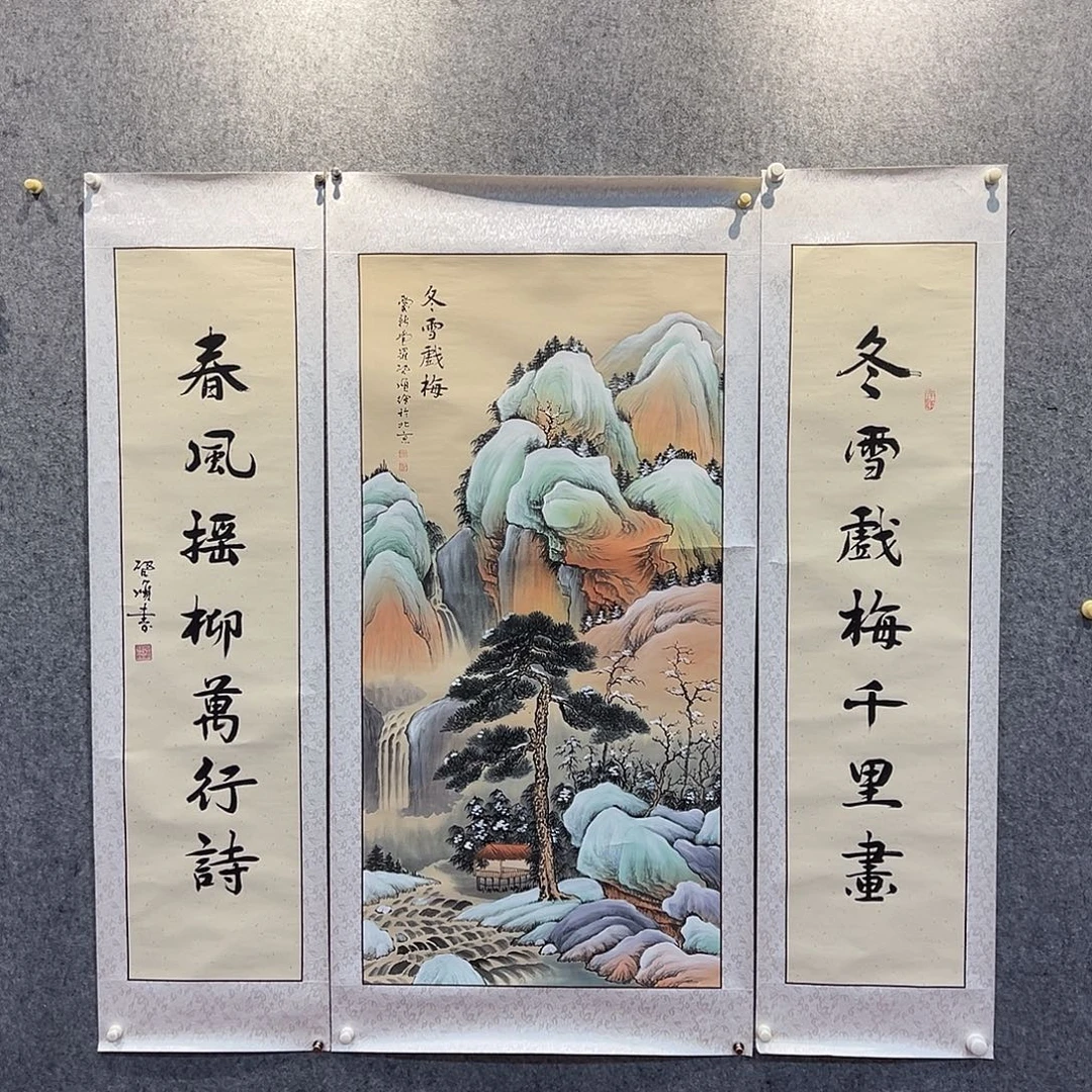 书法北京国博书画鉴定中心