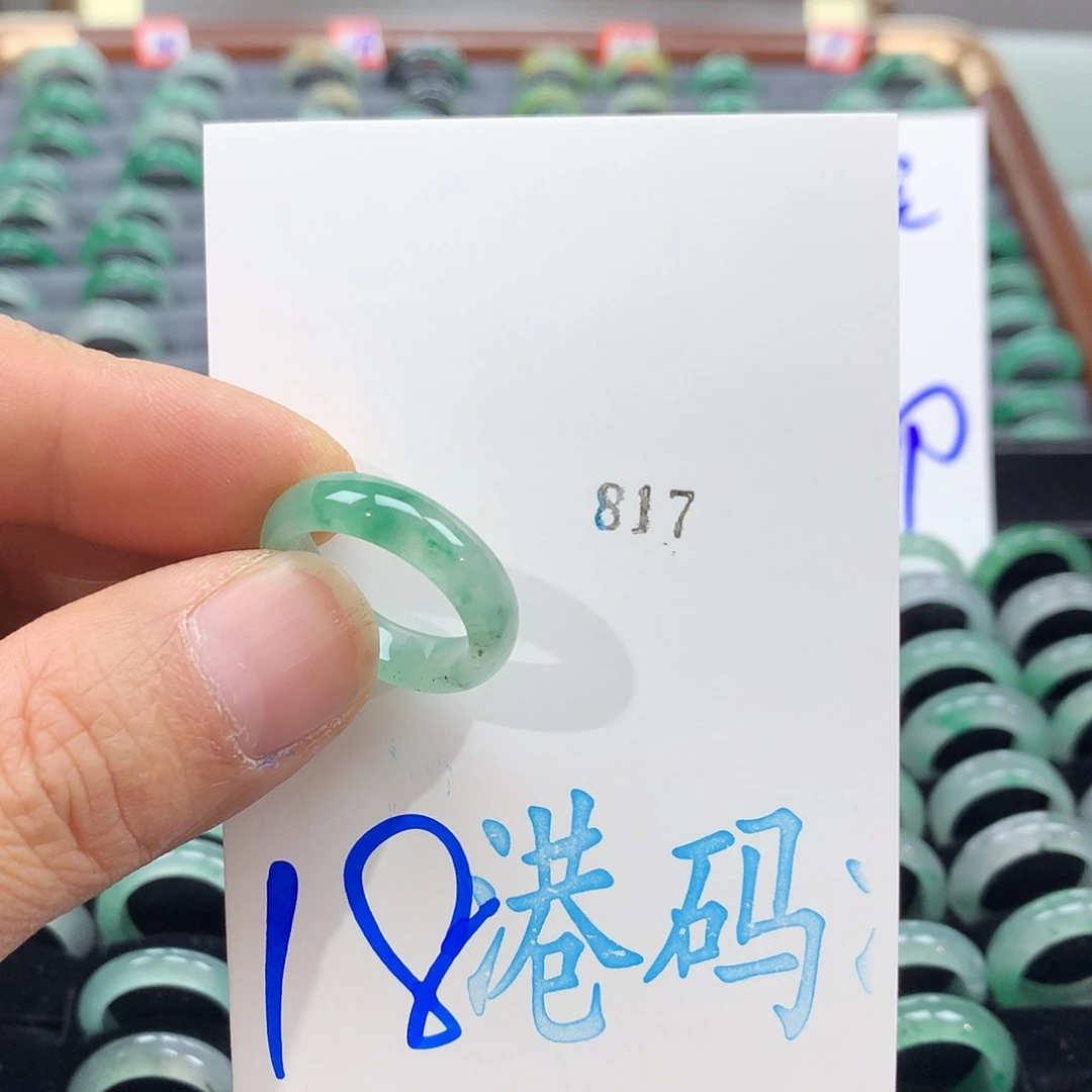 石英质玉未镶嵌戒圈