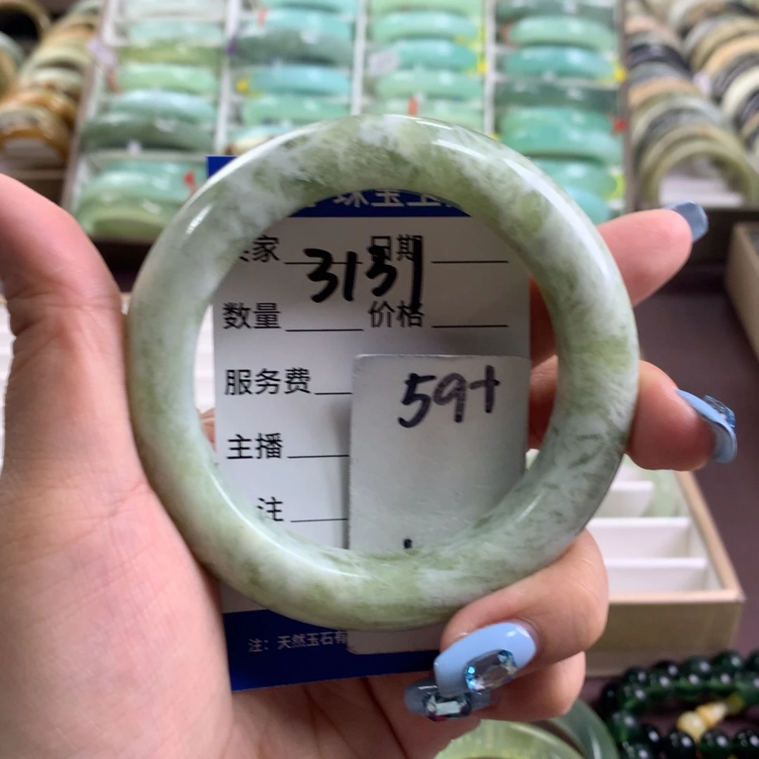 蛇纹石玉未镶嵌手镯3131
