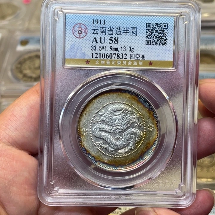 银鱼**面古钱币一枚图片品相