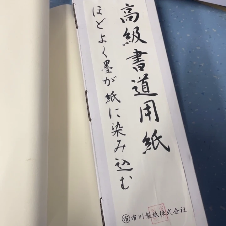 天香阁好物推荐优选