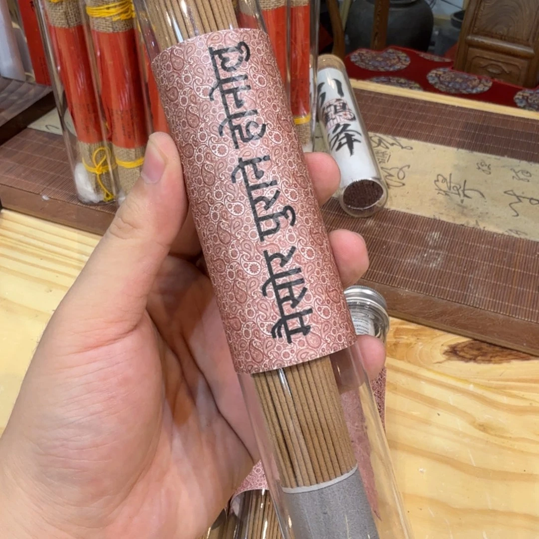 陋室香铺闪购专用链接
