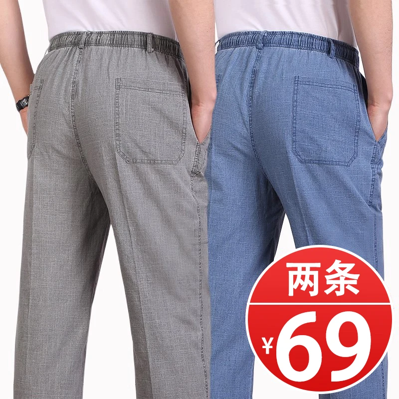 亚麻休闲裤夏季薄款中年人爸爸男裤松紧腰中老年爷爷棉麻长裤子男