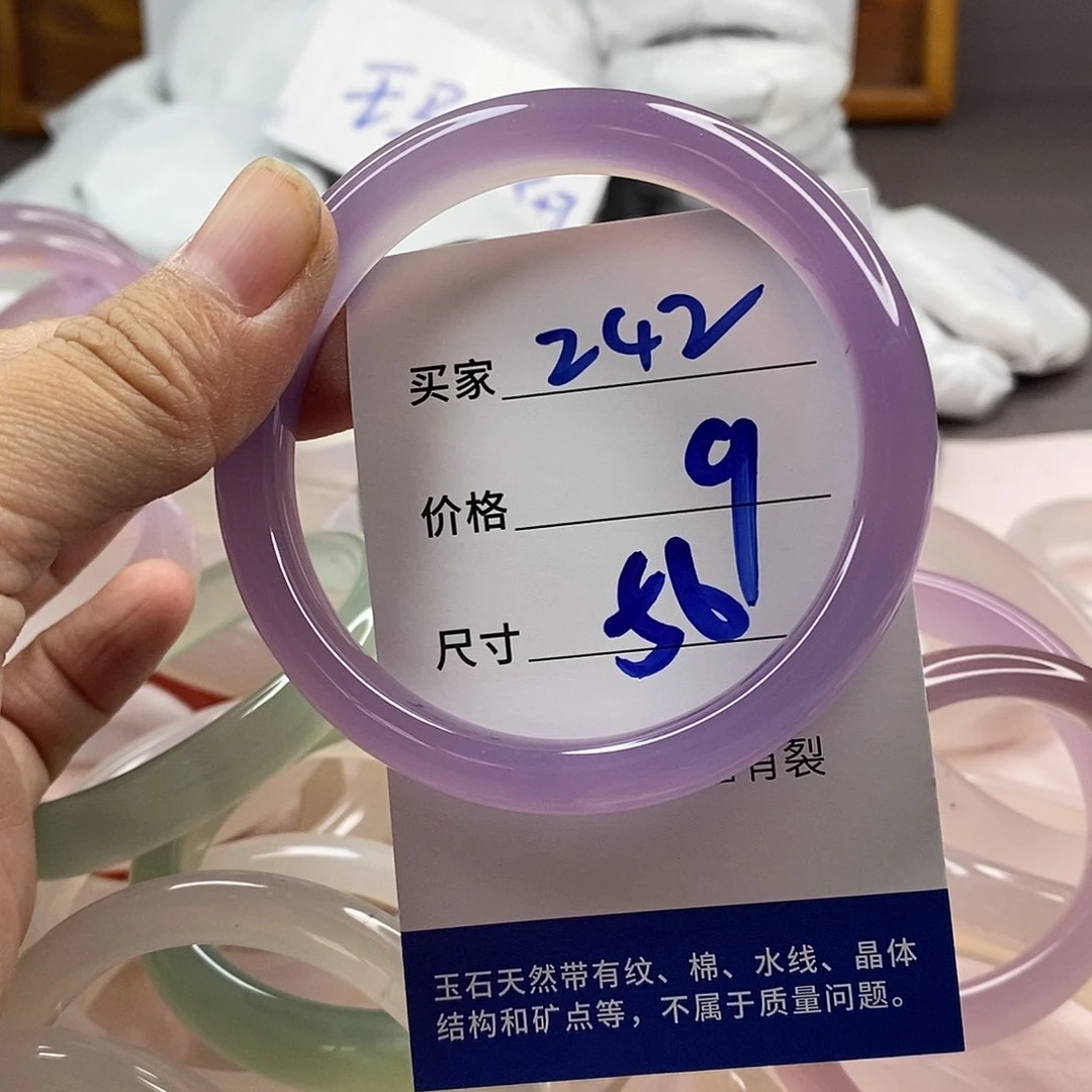 玛瑙/玉髓手镯未镶嵌242