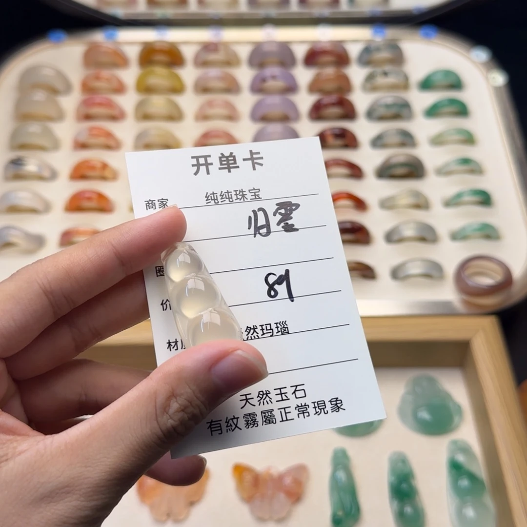 归***️合金戒指玛瑙/玉髓