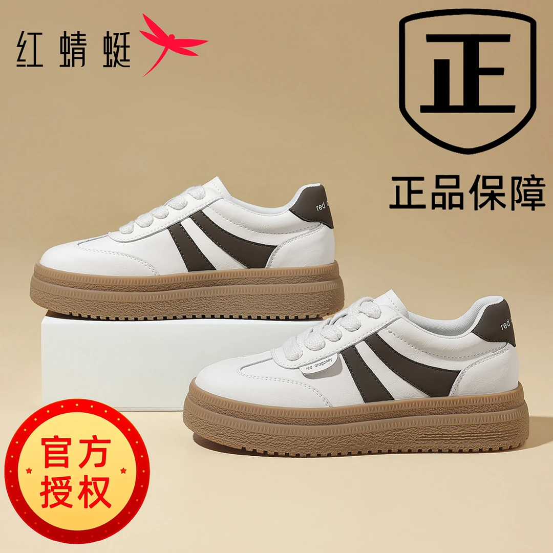 红蜻蜓正品专柜德训鞋女款2025新款秋季软底舒适厚底运动小白鞋子