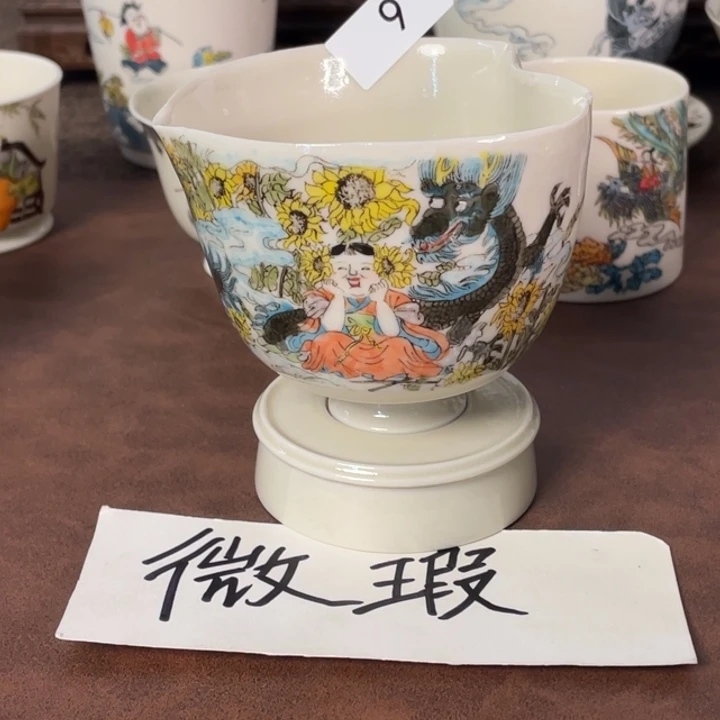 微瑕。小雅。  9999999999999