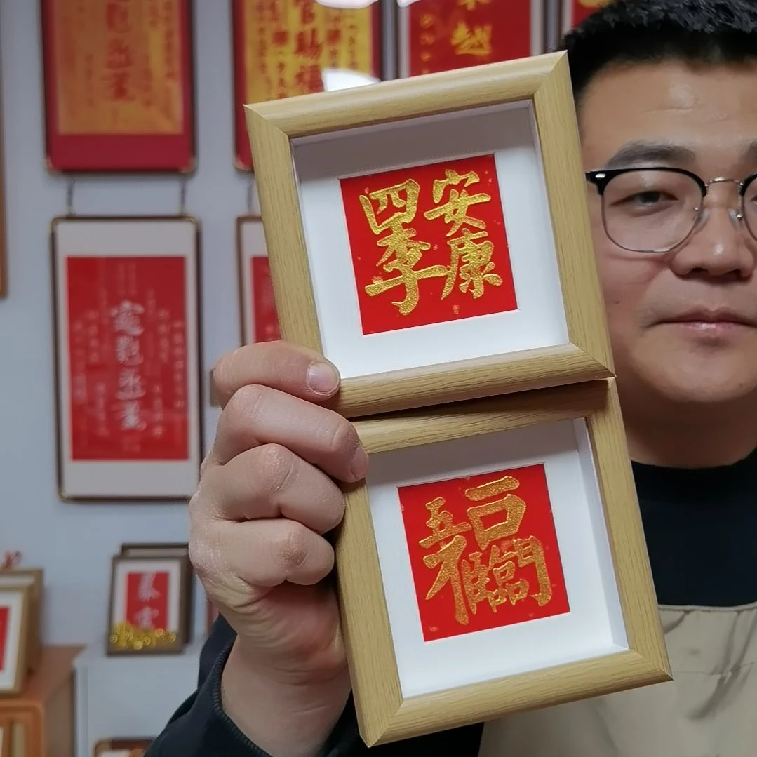 竖款五福临门四季安康金拓摆台
