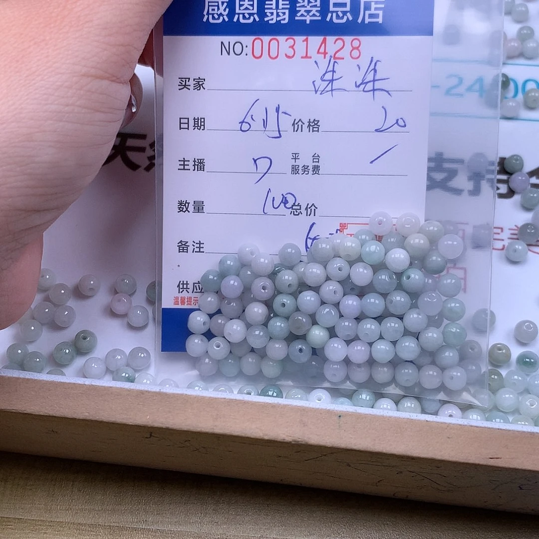 未镶嵌手链翡翠诛*