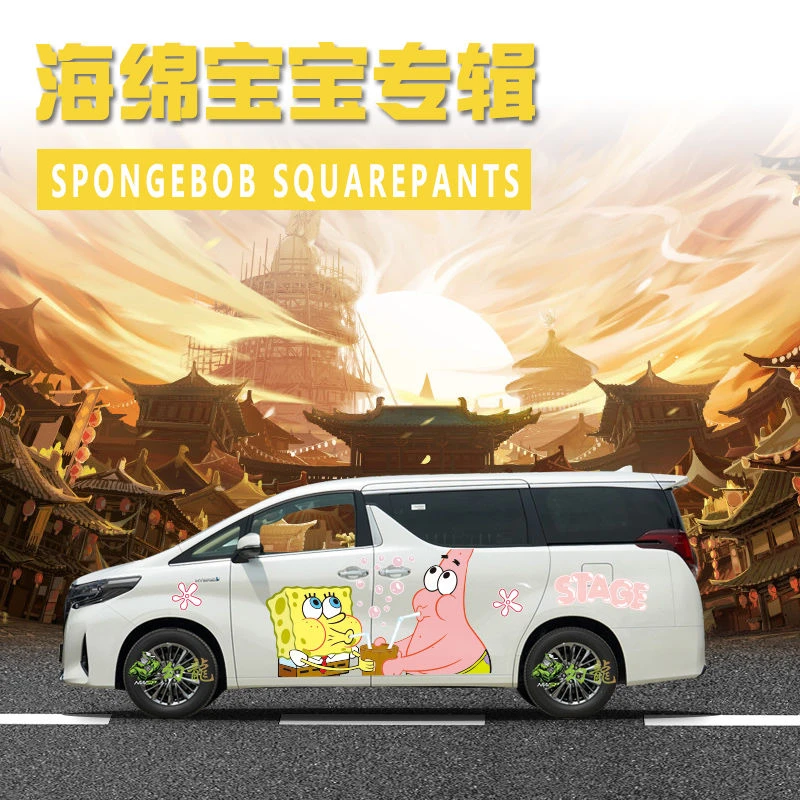 海绵宝宝车贴小汽车商务车SUV车贴个性卡通网红爆款车贴装饰拉花
