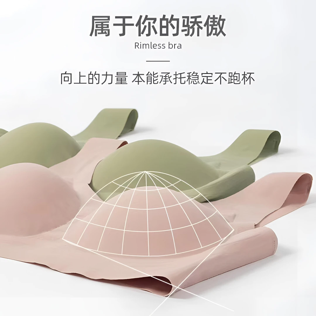 【112】无痕少女睡眠内衣背心