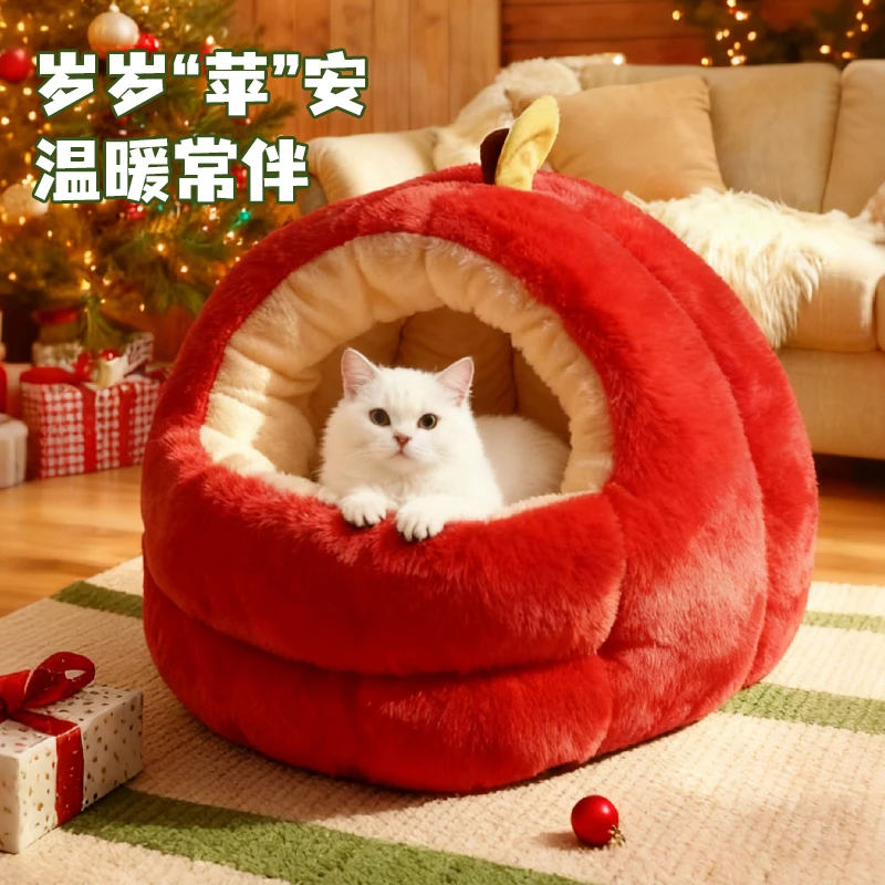 苹果猫窝冬季封闭式猫狗通用冬季加厚保暖睡窝圣诞平安果
