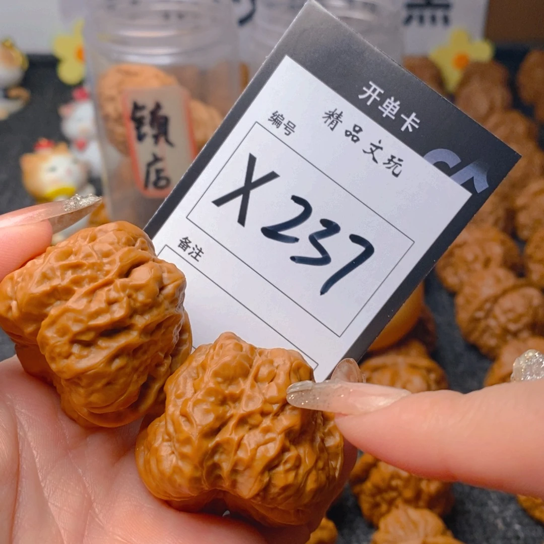 核桃手串/手链蛤蟆