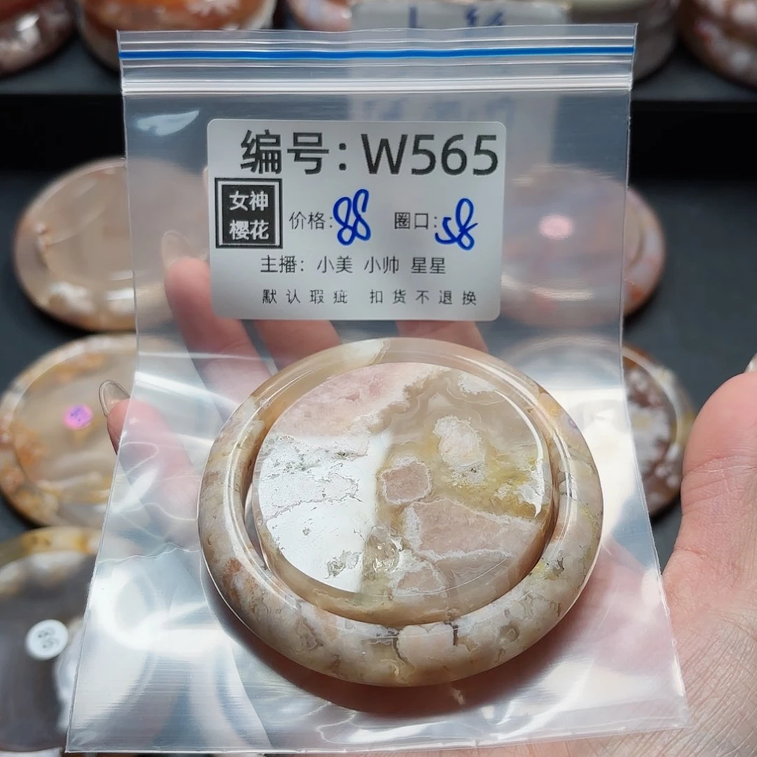 石英质玉手镯合金小**儿