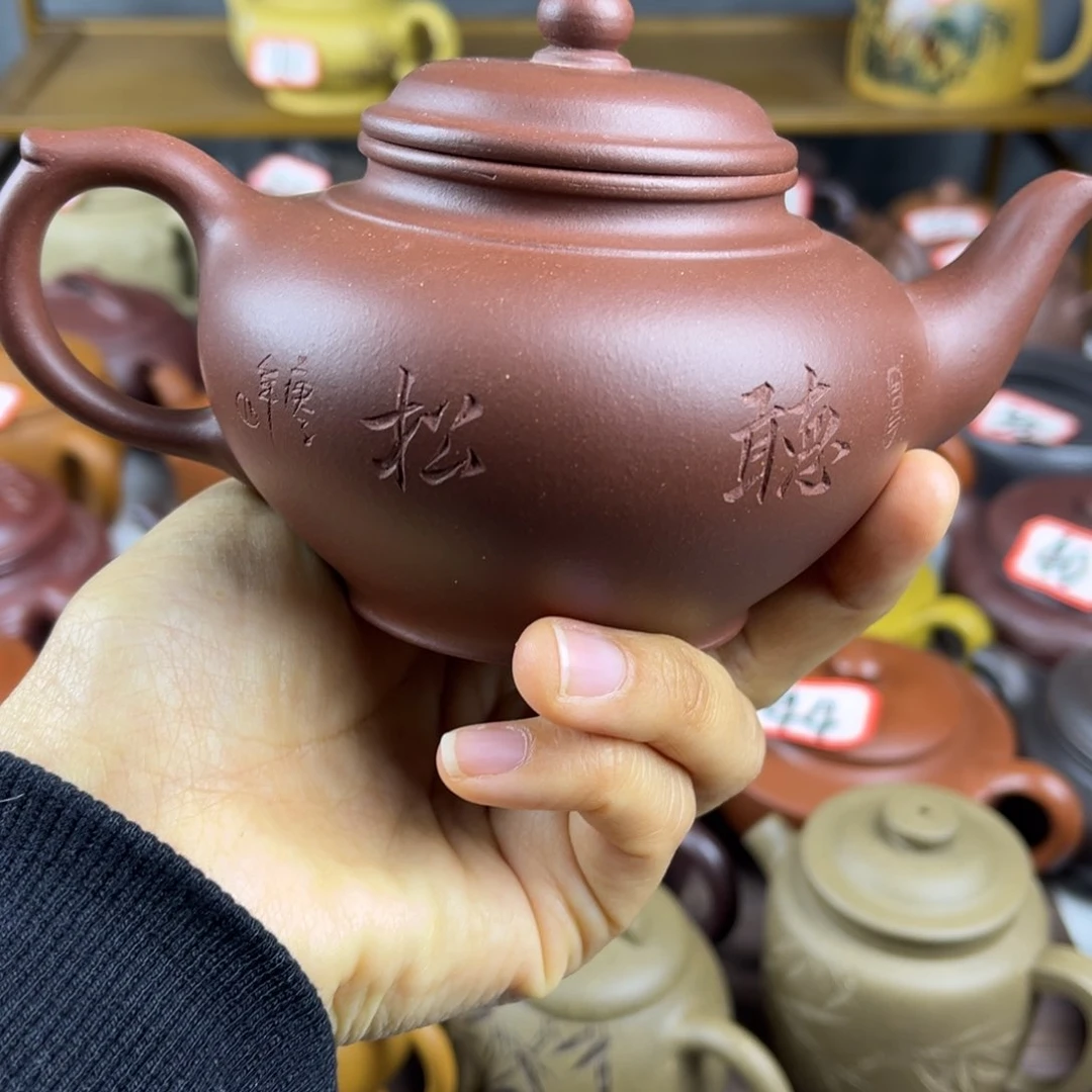 紫砂茶壶宜兴紫砂壶微瑕鼓包划痕