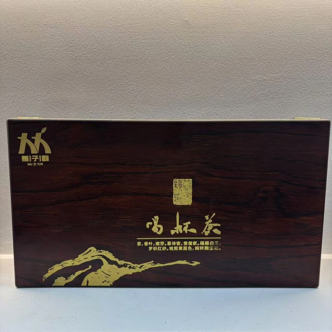 慕子-文化——《班章五寨生茶坨茶礼盒+班章五寨熟茶沱茶礼盒》