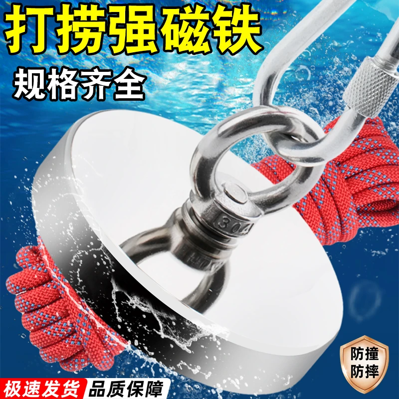 高强吸力磁铁圆形打捞强磁钕铷汝大号吸铁石吸铁固定磁吸吊环吸盘