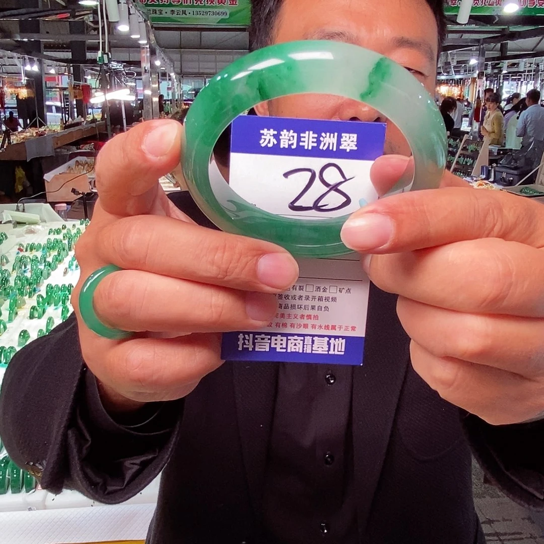 石英质玉（非洲翠）未镶嵌手镯