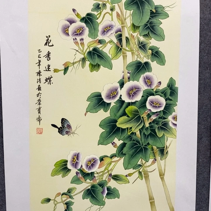 一二三四五六七八