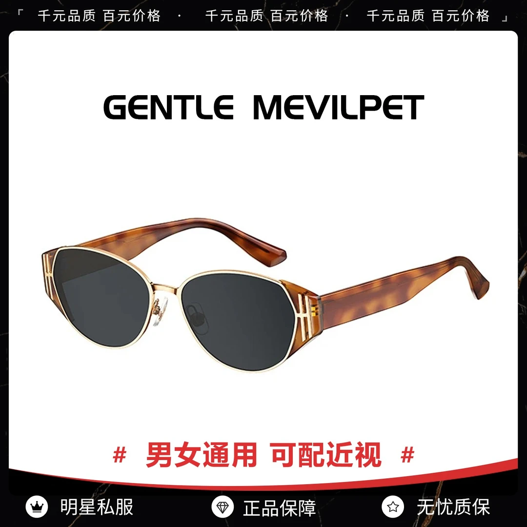 2025新款薯薯镜玳瑁色墨镜女高级感时尚潮流防晒太阳眼镜男HH909
