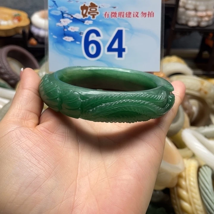 石英岩玉未镶嵌手镯