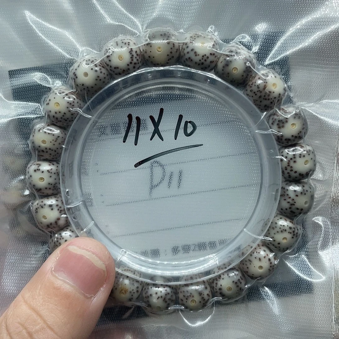 星月菩提手串11/10多样性发货