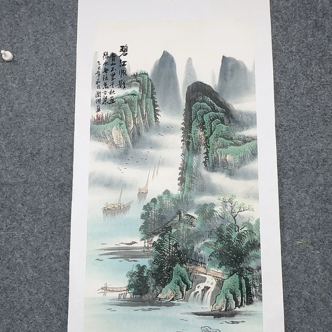 国画100*50纯手绘何润杰