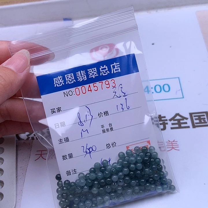 无***言未镶嵌手链翡翠翡翠