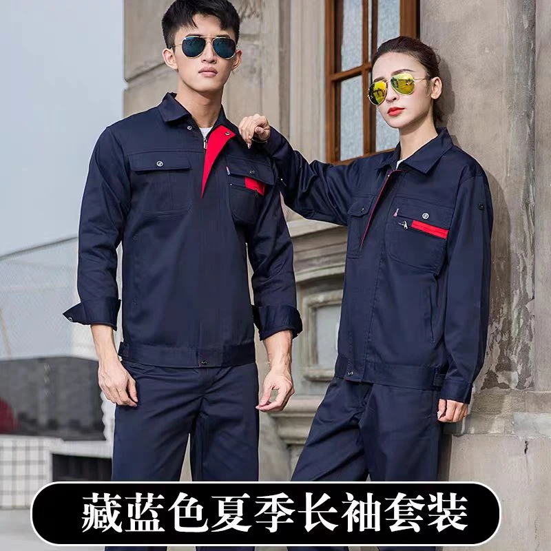 夏季长袖工作服套装男劳保服耐磨透气工厂车间汽修机修工装女定制