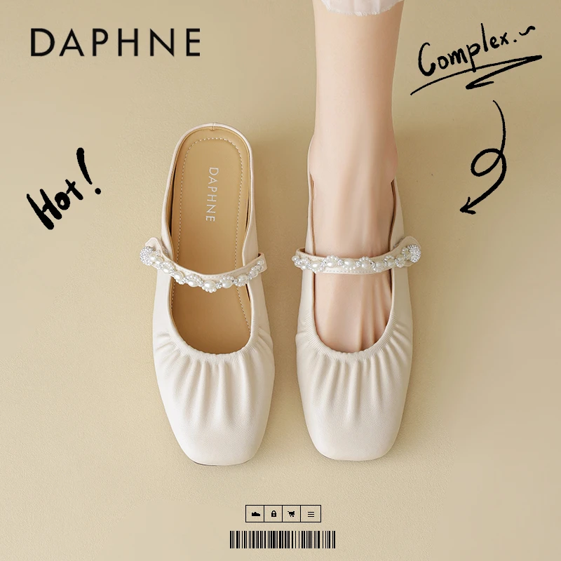 达芙妮包头拖鞋女外穿2025新款夏季一脚蹬懒人休闲穆勒鞋半托单鞋