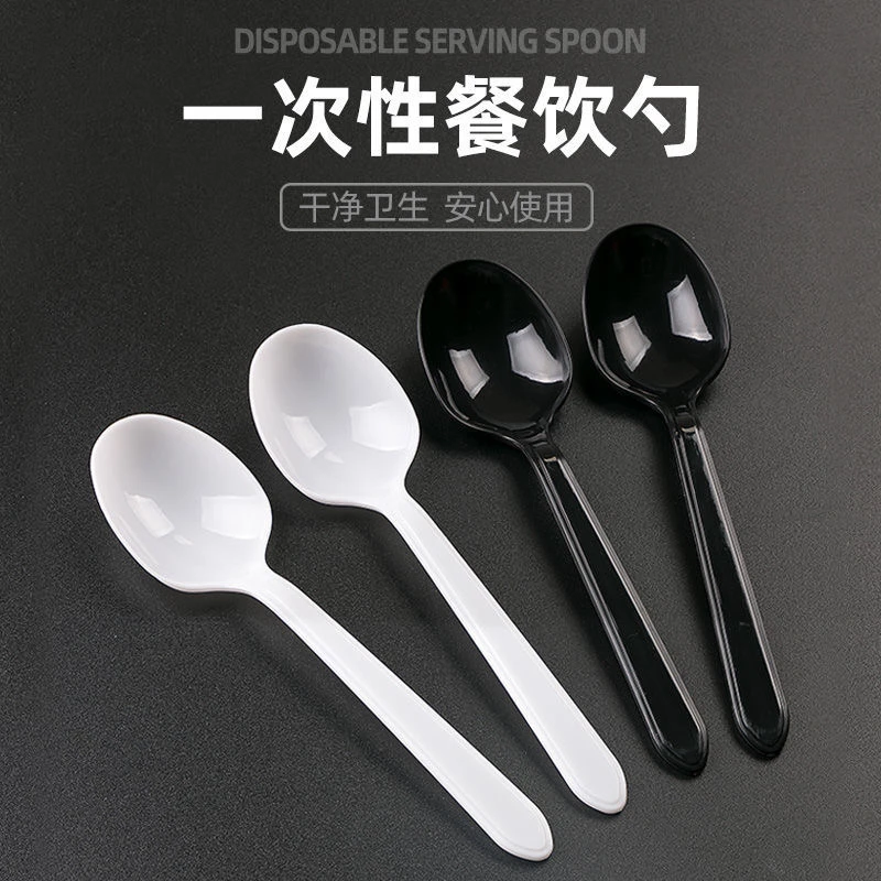 一次性勺子塑料肯德基勺汤勺调羹加厚耐用实惠外卖专用甜品勺包邮