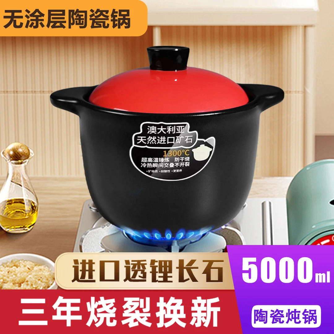 陶瓷砂锅炖锅汤煲瓷煲家用耐高温干烧无涂层安全健康5年烧裂换新