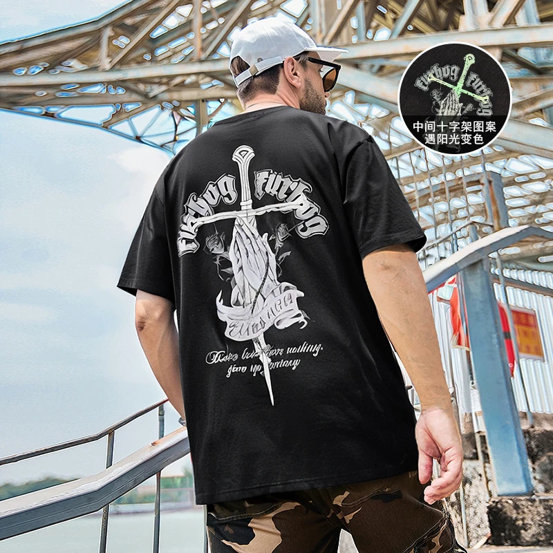 纺布者大码短袖T恤男休闲夏季半袖宽松阳光印花变色T1955