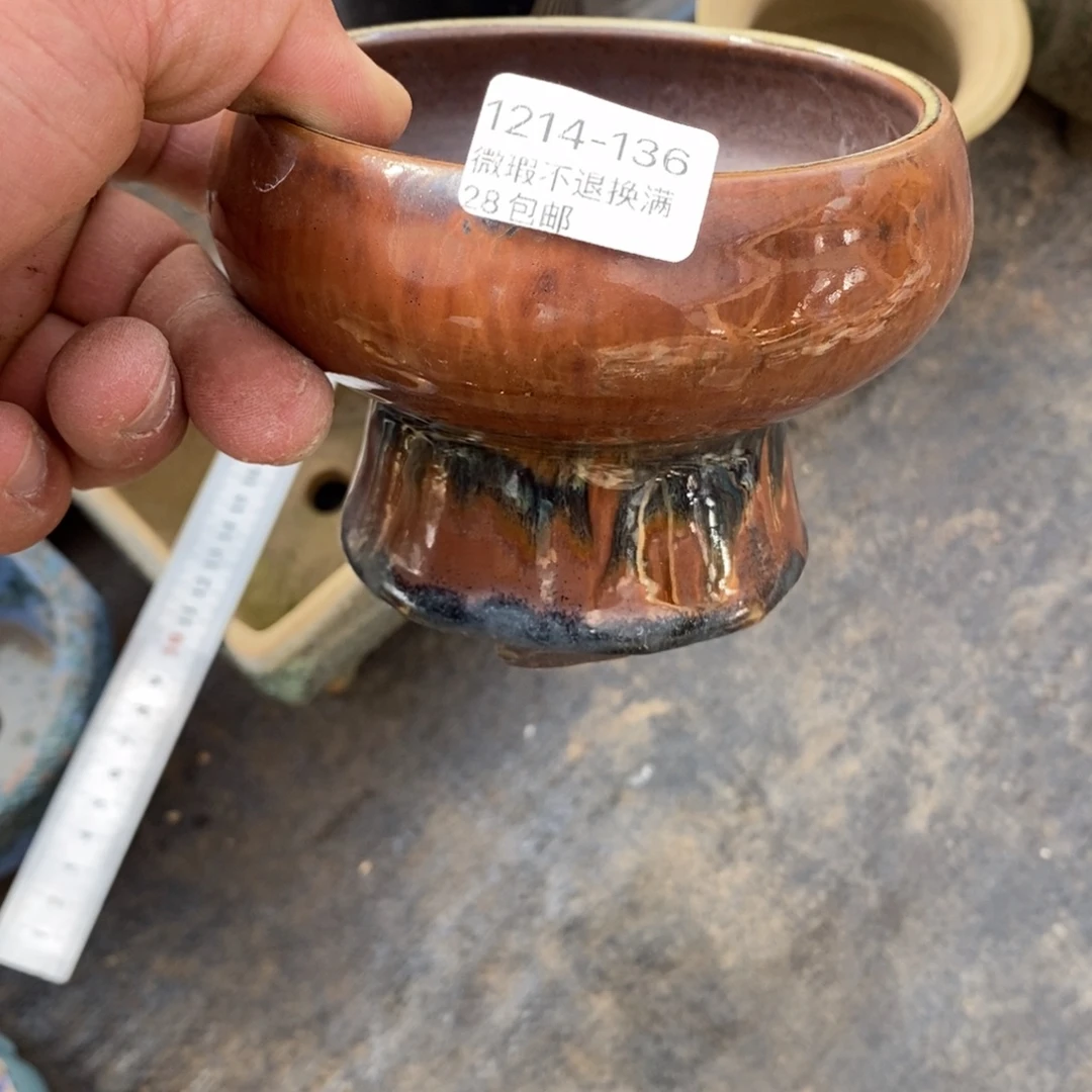 16号花盆内10高9花盆