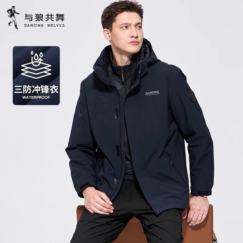 【三防】与狼共舞抓绒冲锋衣男2025秋季户外进藏三合一登山连帽外套
