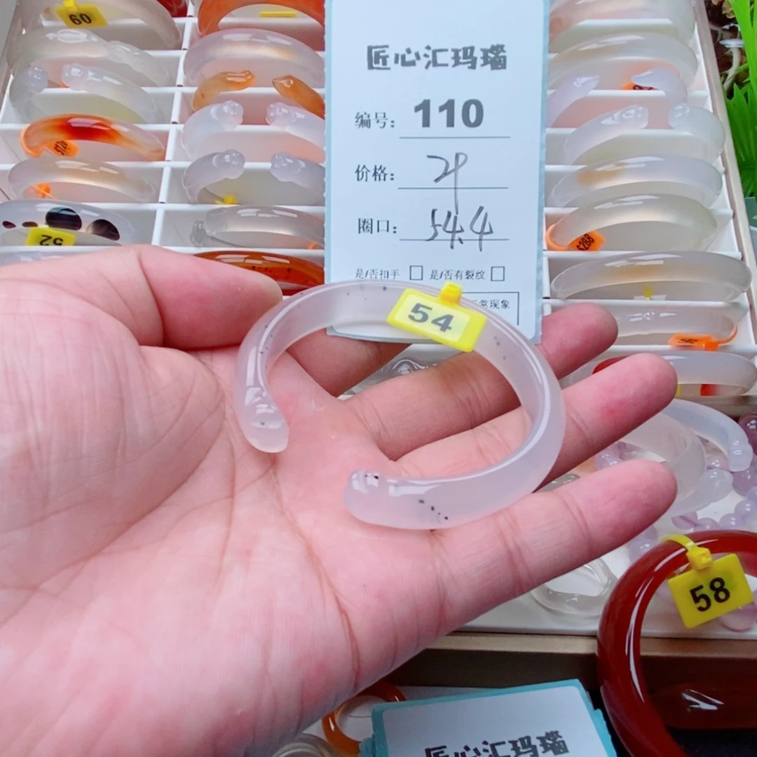 玛瑙/玉髓手镯未镶嵌