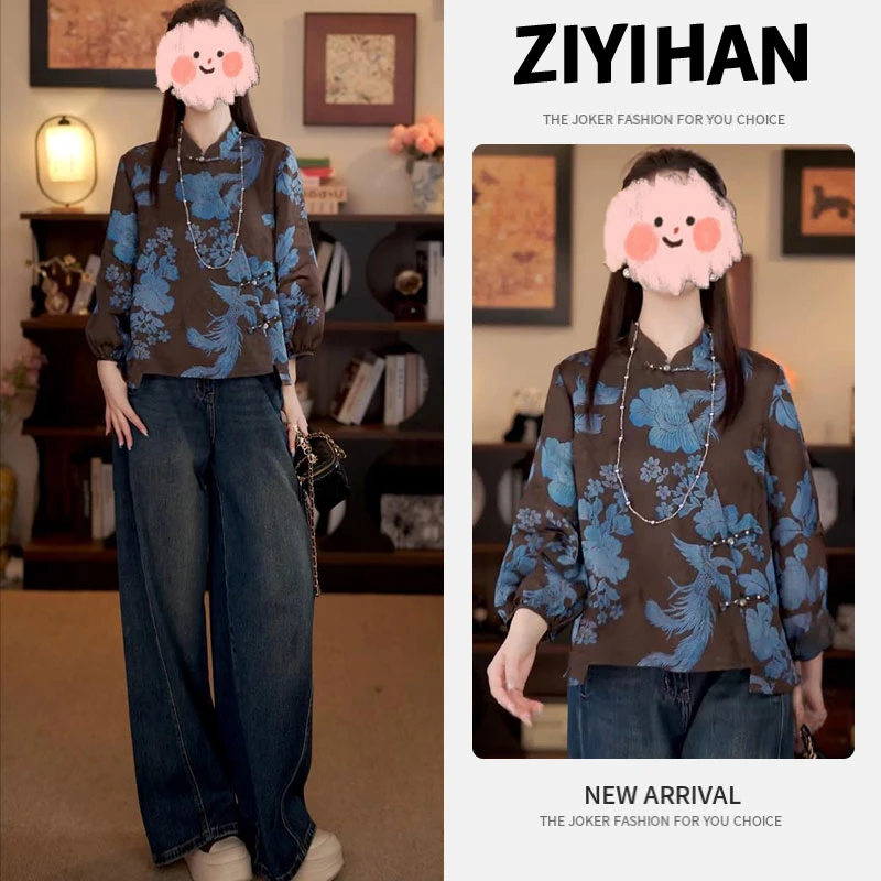 2025春秋季新款新中式盘扣衬衫宽松阔腿牛仔裤两件套女士时尚套装