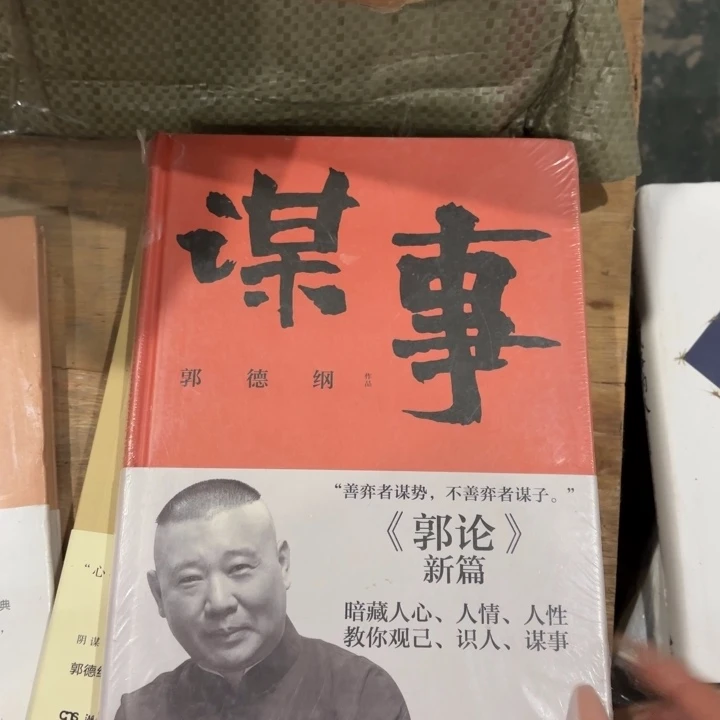 谋事 闪购闪购闪购微瑕10