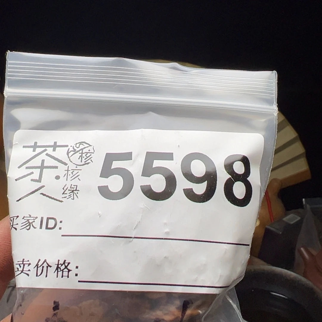 吊坠文玩核桃我们