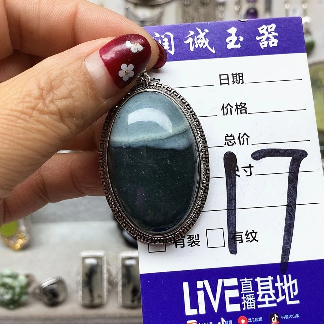 福***吃蛇纹石玉银S925镶嵌吊坠