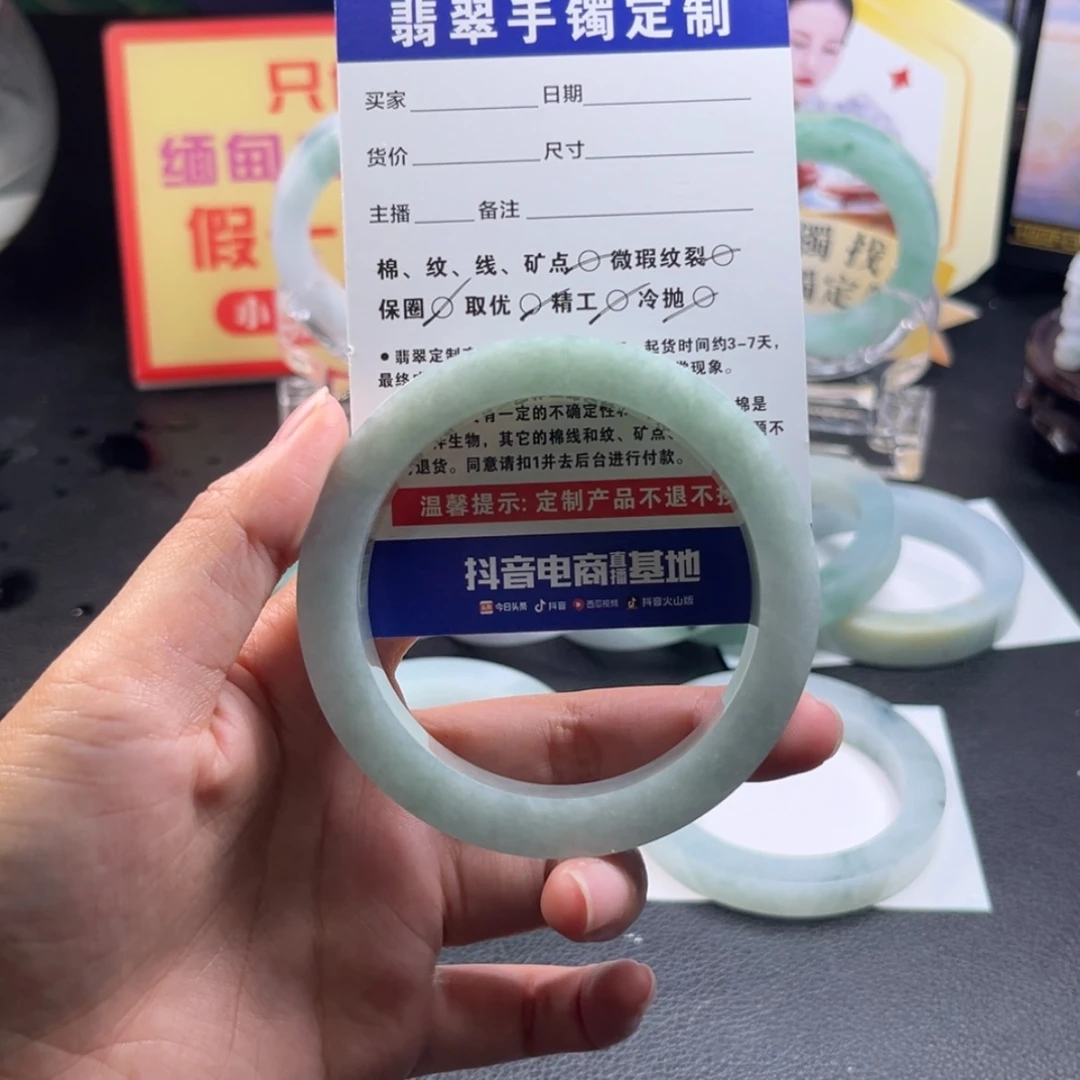 【闪购商品】未镶嵌手镯定制翡翠Y**颜