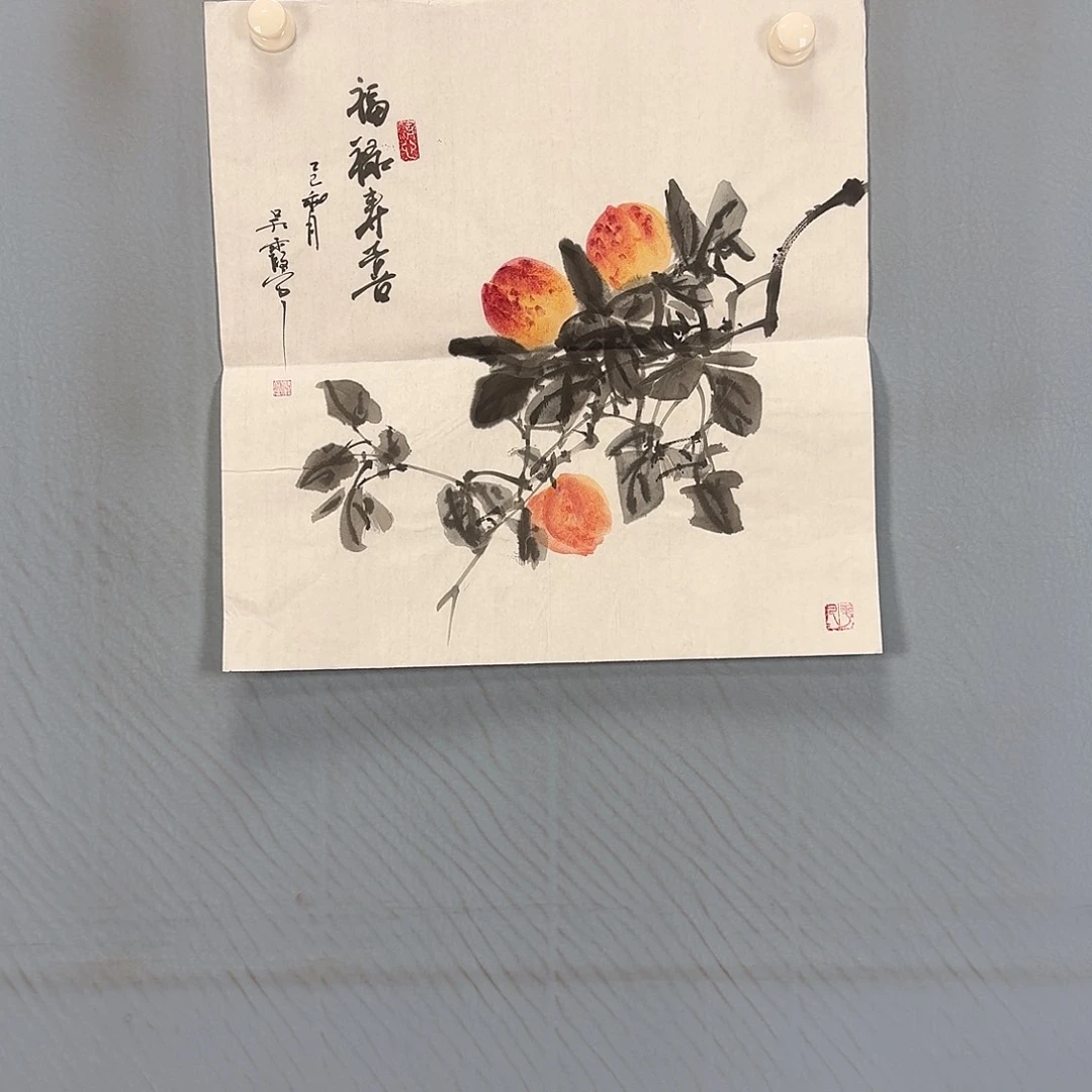 国画1271 牡丹图画师大