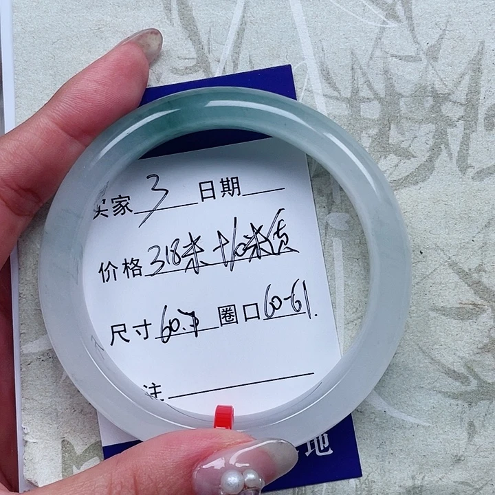 不***。石英质玉手镯未镶嵌3