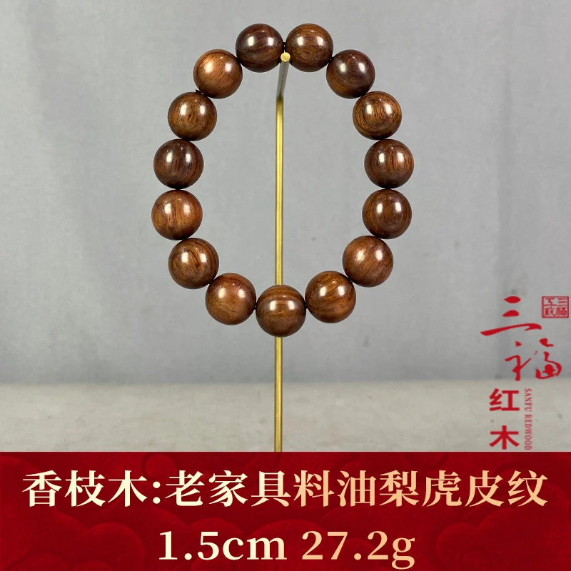 124329 老家具料油梨虎皮纹 香枝木