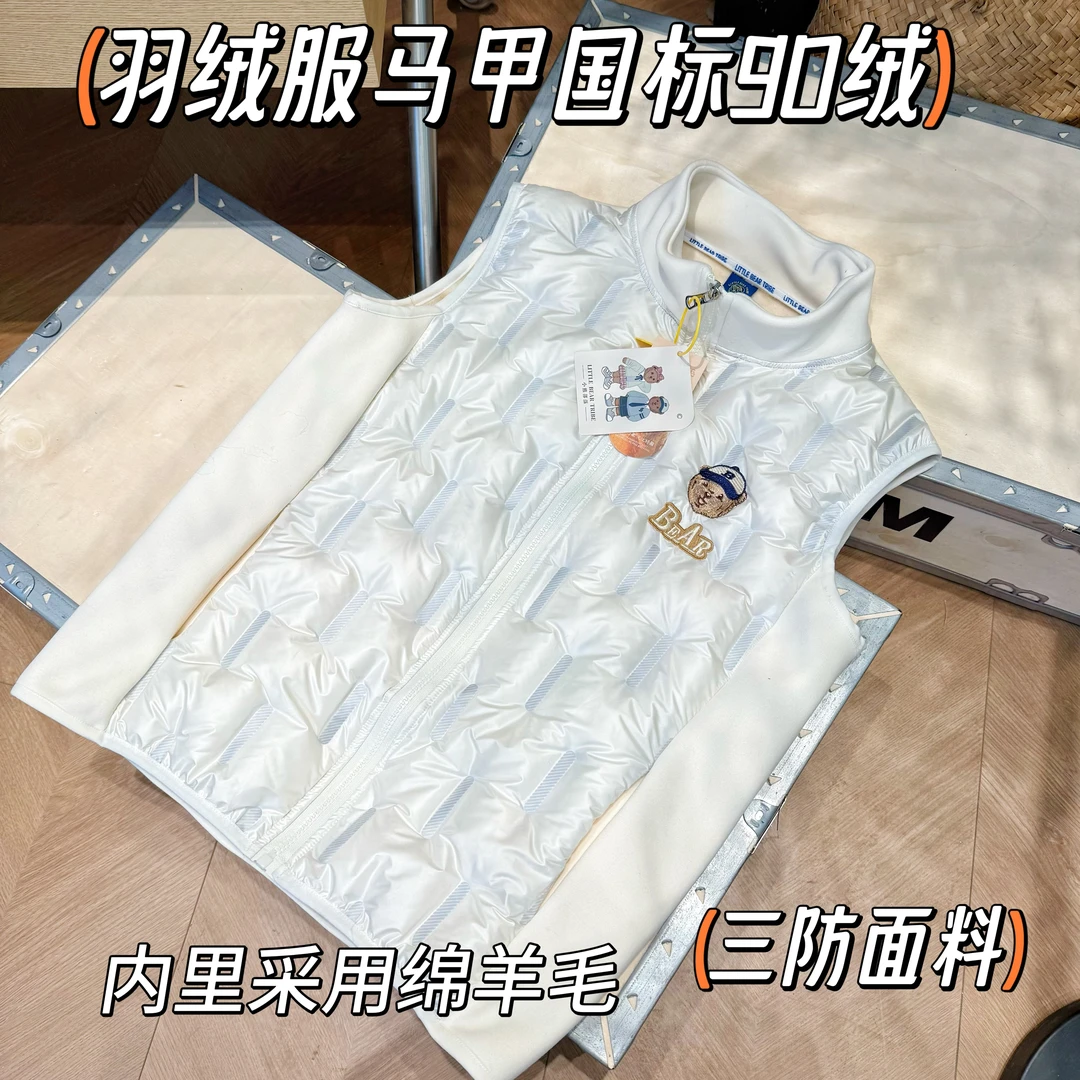 90白鸭绒【羽绒服马甲款式】韩国小熊部落 4205-