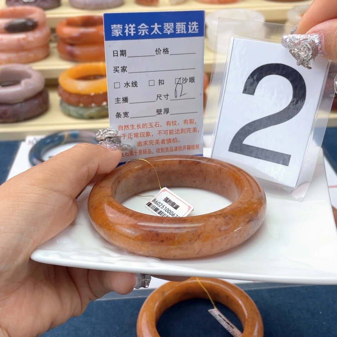 石英岩玉手镯未镶嵌