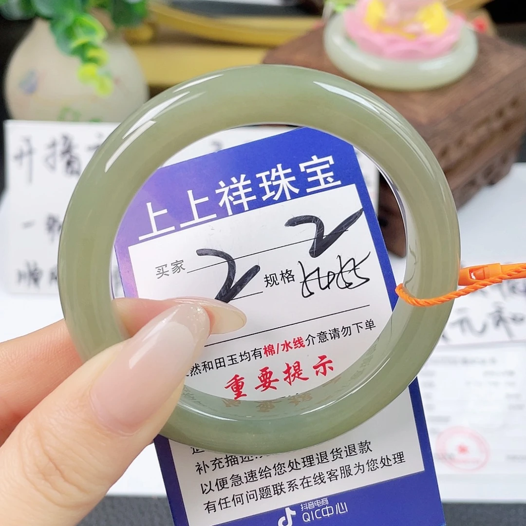 和田玉未镶嵌手镯